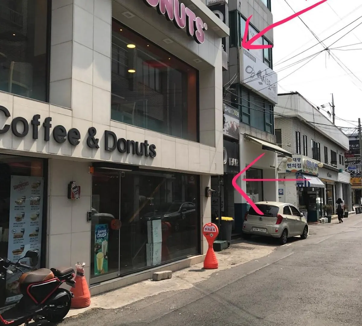 Appartamento Second Holmes Jeju
